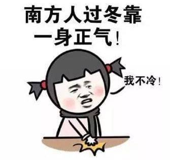 今秋首个寒冷预警强冷空气今晚才抵达珠海,周一出门速冻到15