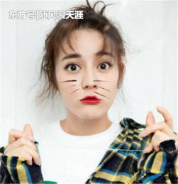 小鹿表情包迪丽热巴