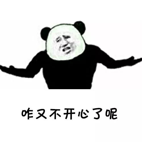 最火表情包揍人男朋友