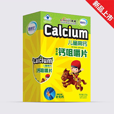 第8页中老年补钙产品儿童补钙产品有哪些