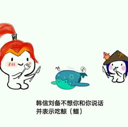 王者荣耀斗图表情包第二十期别影响我单挑大龙