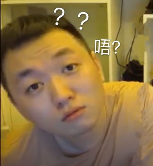 药水哥表情包合集第一弹