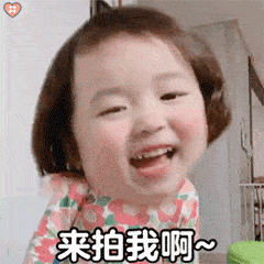 114张拍一拍表情包微信拍一拍表情包谁在拍我