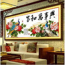 孔雀十字绣wouf杂志