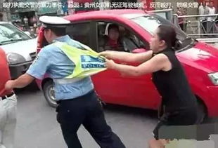 女司机嗨,这根管子是你们加油站的吗加油站员工不是,是上一个站的
