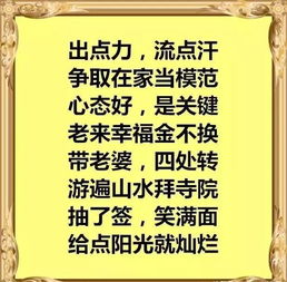 60岁以后如果不上网,会这样中老年人都看看,祝你在群里开心