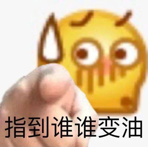 孙一宁王思聪聊天表情包