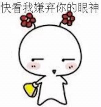别再追我了表情包宝宝