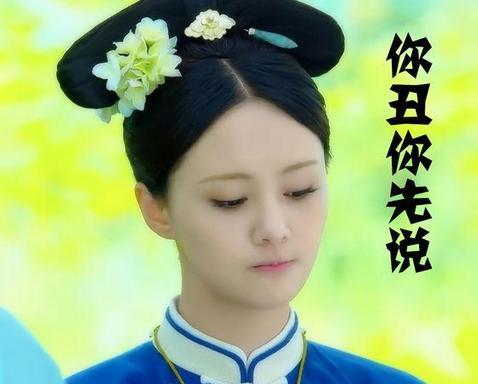 正能量表情包女送你