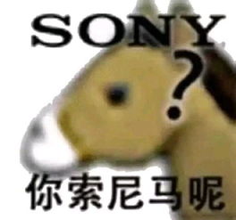 索尼发布了两台一模一样的手机,就分辨率缩水