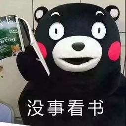 心理专栏暑假求生攻略