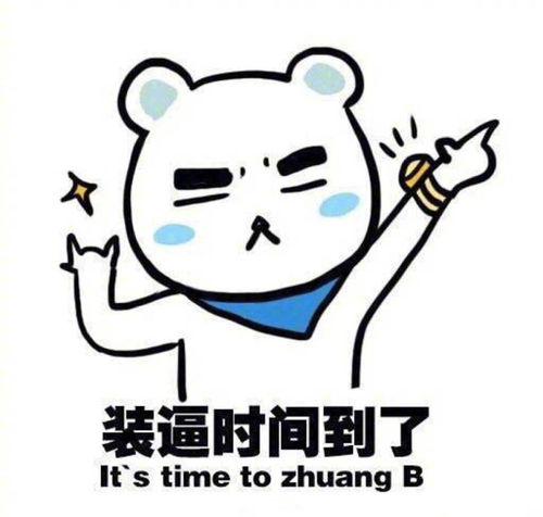这才是仙女正确的修炼计划戳这里有惊喜