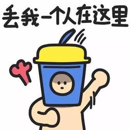 超搞笑表情包动画鬼城