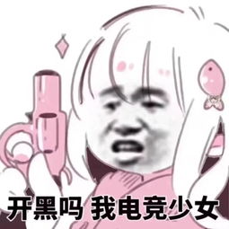 少女前线表情包搞笑单身
