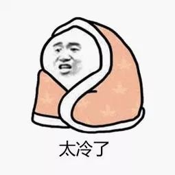 微权益冬日寝室电器规范使用