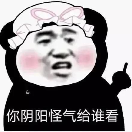 表情包谈恋爱图什么不就图分手能瘦两斤吗