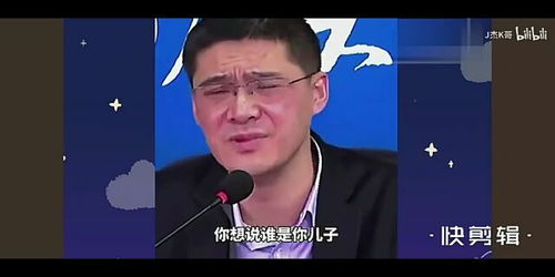 法外狂徒张三罗翔
