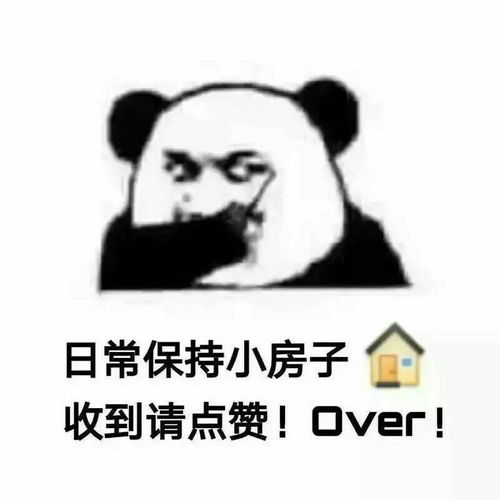 大佬们,有适合那种续火花的表情包吗