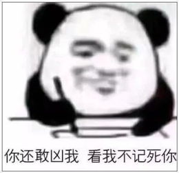 对于qq上经常发哦,恩和微笑的,别生气,一个表情包怼过去