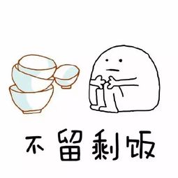暑假,教你如何不遭嫌弃
