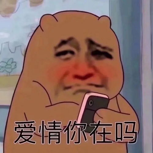 魔法草药