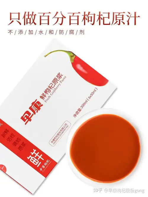 人到中年不得已,保温杯里泡枸杞