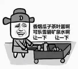 注意双十二大寒潮已发货还有6个坏消息快快查收