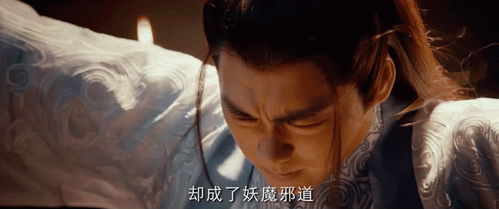 李易峰张小凡动态表情包