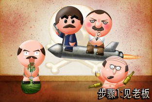 踢爆老板是k老板的时候到了