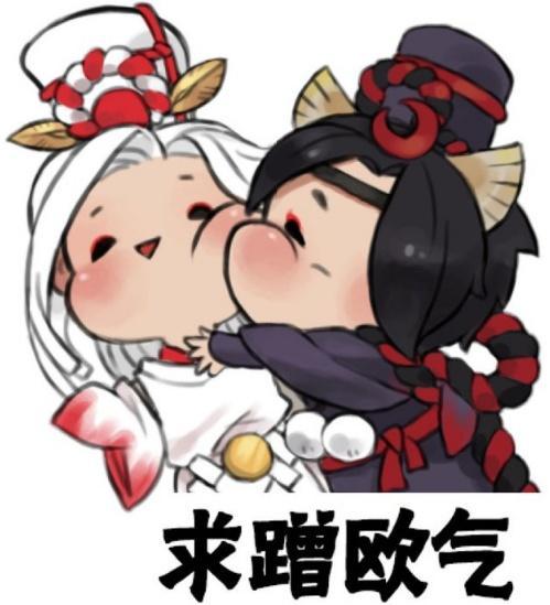 阴阳师表情包在阴阳师中充分的活跃着,那么你最喜欢哪一个呢