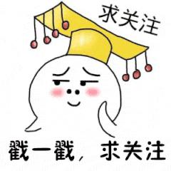 愚人节整蛊套路表情包动态合集我喜欢你很久了,哈哈愚人节快乐