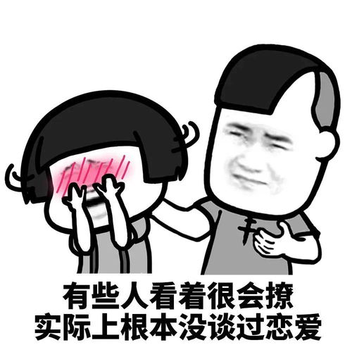 斗图必备蘑菇头表情包