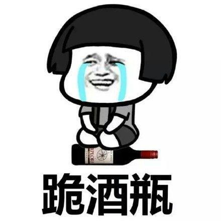 蘑菇头道歉表情包合集我错了,我跪榴莲