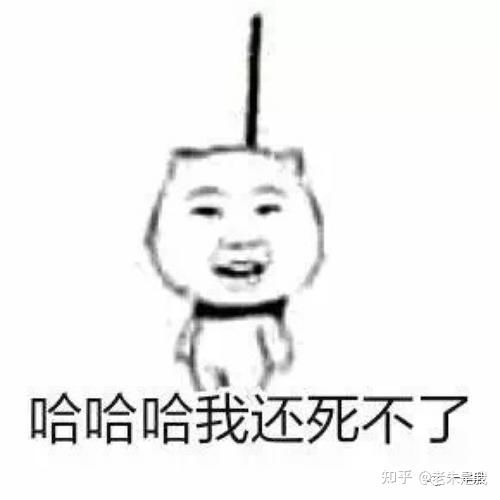 最火表情包揍人毒打