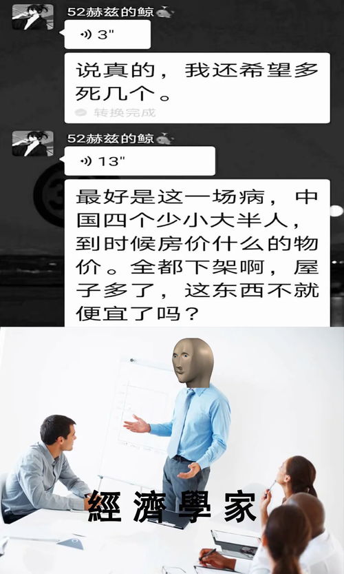 请问有没有类似这种英文的很好笑的表情包或是meme