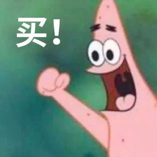 哄你家臭宝开心的表情包