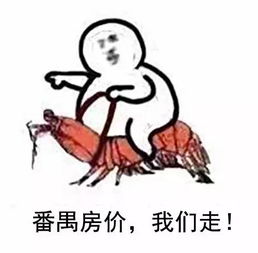 跪下唱征服的表情包血泪史