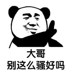 电饭煲都找到自己的另一半了,而你