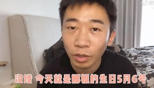 蔡徐坤魔性表情包模仿