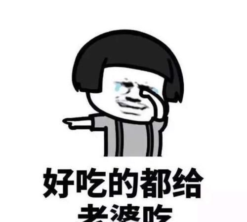 开心笑话闺蜜和他老公吵架冷战了,他老公想和好,但她不理