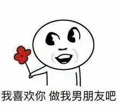 七夕快到了小姐姐我可以亲你吗