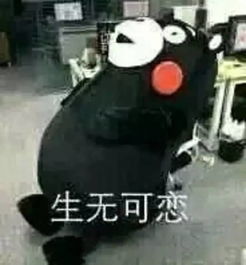 敲黑板北京特大暴雨来袭,是谣言