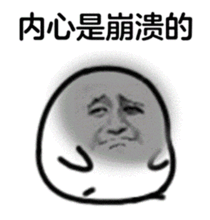 好好踏个春不行吗非要把我美的眼泪稀里哗啦
