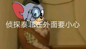 杰哥不要原版