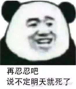有没有适合男朋友给大姨妈期间女朋友发的表情包