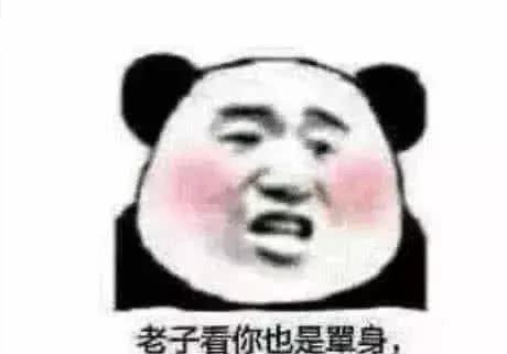 让人小鹿乱蹿的表情包,瞬间撩到她羞红脸,你敢用吗