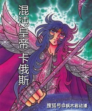 圣斗士星矢不同时代的五个时间之神,无法被打败,只有两个现身