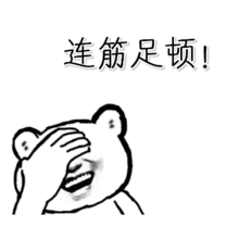 莆田话表情包