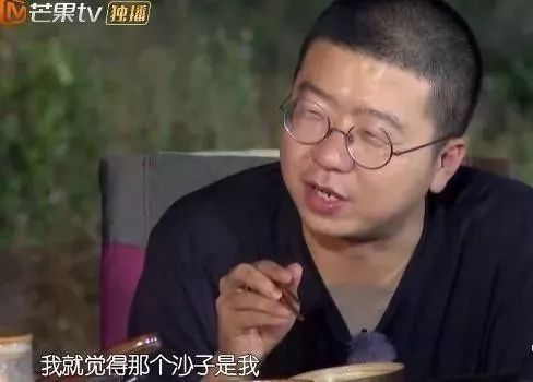 李诞被曝中途从综艺下车,这大概是走红后就飘了
