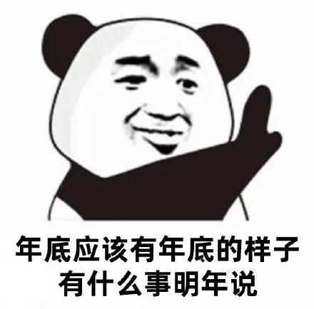 沙雕表情包周五就该有周五的样子,有什么事下周再说
